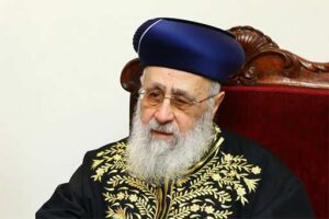 הלכות ברכות השחר הרב יצחק יוסף ילקוט יוסף